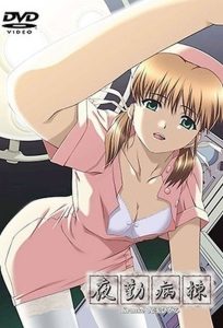 Night Shift Nurses Kranke Todos os Episodios Online