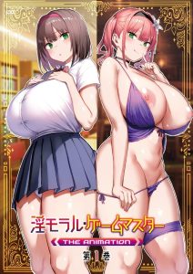 Immoral Game Master The Animation Todos os Episodios Online
