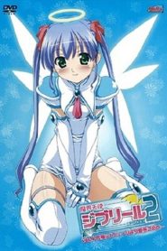Jiburiru: The Devil Angel 2 Todos os Episodios Online