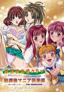 Houkago Mania Club Todos os Episodios Online