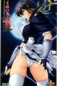 Kunoichi Sakuya Todos os Episodios Online