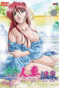 Spa Of Love: Temporada 1