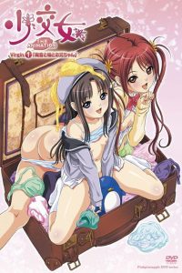 Oppai Heart: Kanojo wa Kedamono Hatsujouki!? Temporada 1
