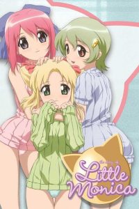 Little Monica Monogatari Temporada 1
