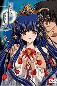 Kao no nai Tsuki Todos os Episodios Online