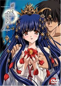 Kao no nai Tsuki Todos os Episodios Online
