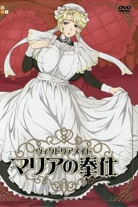 Victorian Maid Maria no Houshi Temporada 1