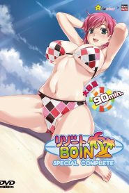 Resort Boin Todos os Episodios Online
