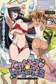 Tentacle and Witches Temporada 1