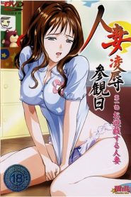 Desperate Carnal Housewives Temporada 1