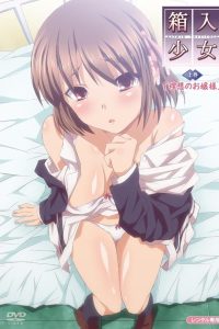 Hakoiri Shoujo: Virgin Territory Temporada 1