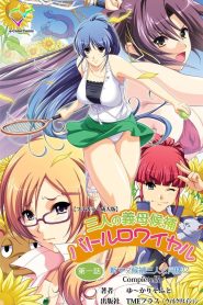 Mama Puri Temporada 1