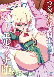 Tsurupeta Shugo Kishi Elfina Ochiru Todos os Episodios Online