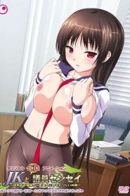JK to Ero Giin Sensei Todos os Episodios Online