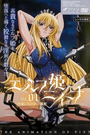Elf Hime Nina Todos os Episodios Online