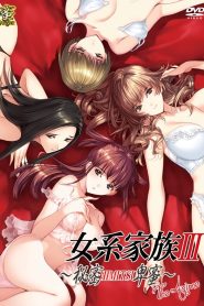 Jokei Kazoku III: Himitsu – The Anime Temporada 1