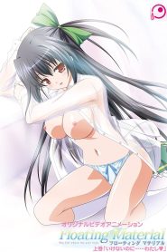 Floating Material: Temporada 1