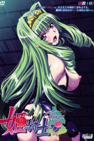 Himekishi Olivia Todos os Episodios Online