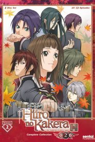 Hiiro no Kakera: Temporada 2