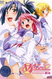 Megachu! Todos os Episodios Online