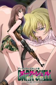 Dark Shell Temporada 1