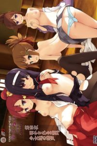 かぎろひ~勺景~: Temporada 2