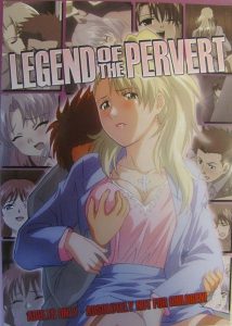 Legend of the Pervert Temporada 1