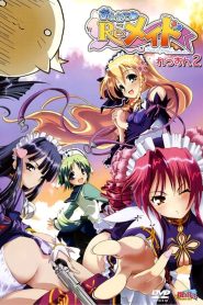 Oshiete Re: Maid: Temporada 1