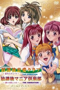 Houkago Mania Club Temporada 1