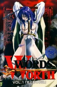 ワーズ・ワース: Temporada 1