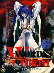 ワーズ・ワース: Temporada 1