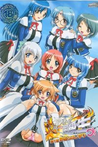 Honoo no Haramase Doukyuusei Temporada 2