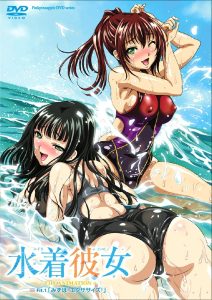 Mizugi Kanojo Todos os Episodios Online