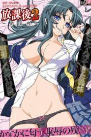 Houkago 2: Sayuri Todos os Episodios Online