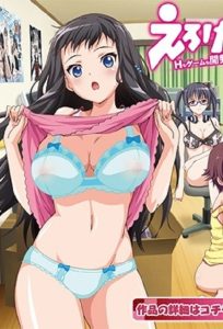 Eroge! H mo Game mo Kaihatsu Zanmai: Temporada 1