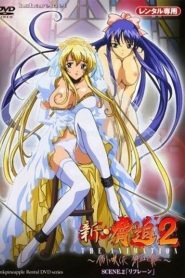 Shin Kyouhaku 2 Todos os Episodios Online