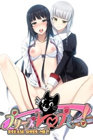 Please Rape-Me! Temporada 1