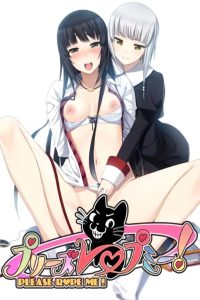 Please Rape-Me! Temporada 1