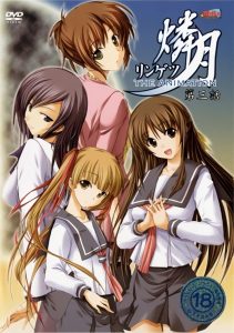 Ringetsu The Animation Todos os Episodios Online
