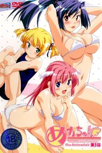 Megachu! The Animation: Temporada 1