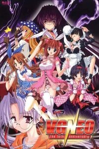 V.G.NEO THE ANIMATION: Temporada 1