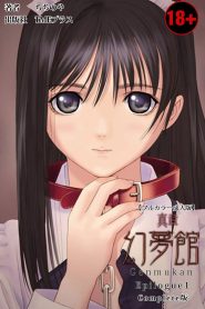 Shinshou Genmukan Temporada 2