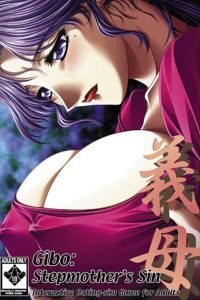 Stepmothers Sin Temporada 1