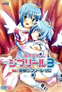 Jiburiru: The Devil Angel 3 Todos os Episodios Online