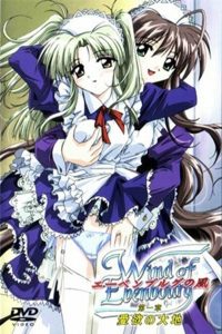 Wind of Ebenbourg Todos os Episodios Online