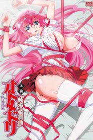 Otome Dori: Temporada 1