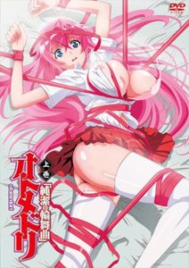 Otome Dori: Temporada 1