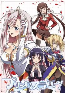 Princess Lover! OVA Todos os Episodios Online