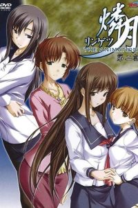 Ringetsu The Animation Temporada 1