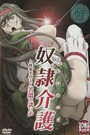 Slave Nurses Todos os Episodios Online